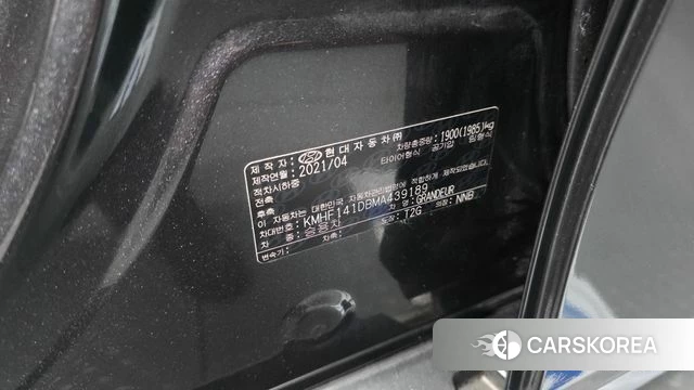 Hyundai The New Grandeur IG id 4196002 из Кореи 20