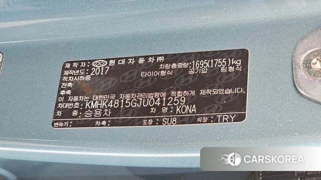Hyundai Kona id 4403669 из Кореи 20