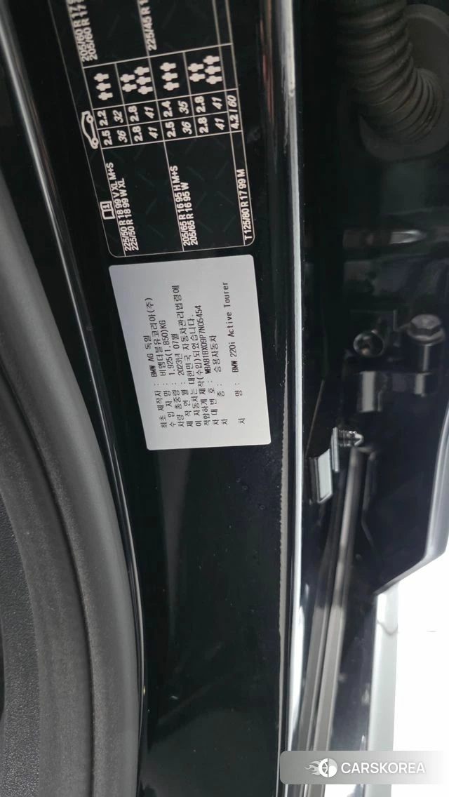 BMW 2 Series Active Tourer (U06) id 4921730 из Кореи 20