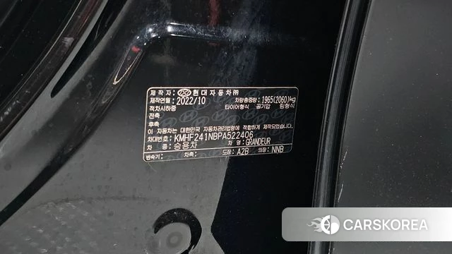 Hyundai The New Grandeur IG id 4323051 из Кореи 20