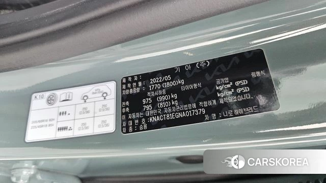 Kia Di Ol Nu Niro id 4309225 из Кореи 20