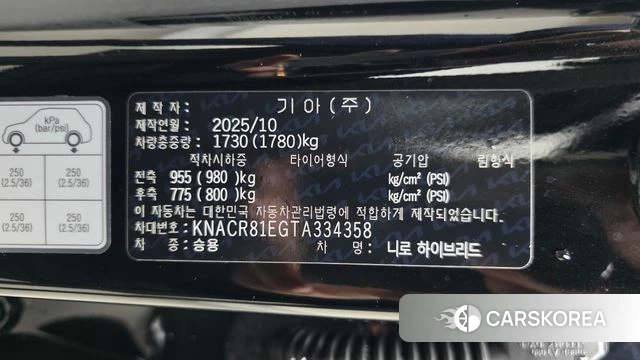 Kia Di Ol Nu Niro id 4279556 из Кореи 20