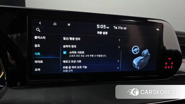 Hyundai The New Palisade id 4650819 из Кореи 20