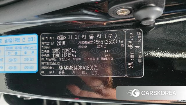 Kia The New Mohave id 4304885 из Кореи 20
