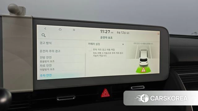Hyundai Ionic 5 id 4443781 из Кореи 20