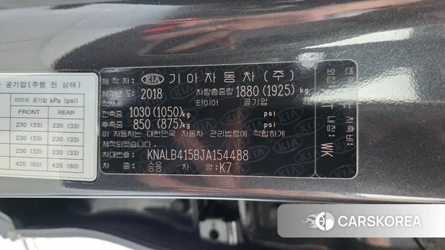 Kia Come New K7 id 4345479 из Кореи 20