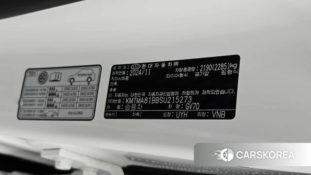 Genesis GV70 id 4752875 из Кореи 20