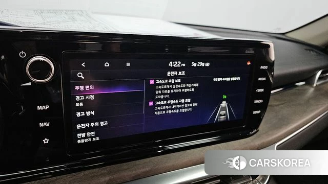 Kia K5 Hybrid 3rd Generation id 4388385 из Кореи 20