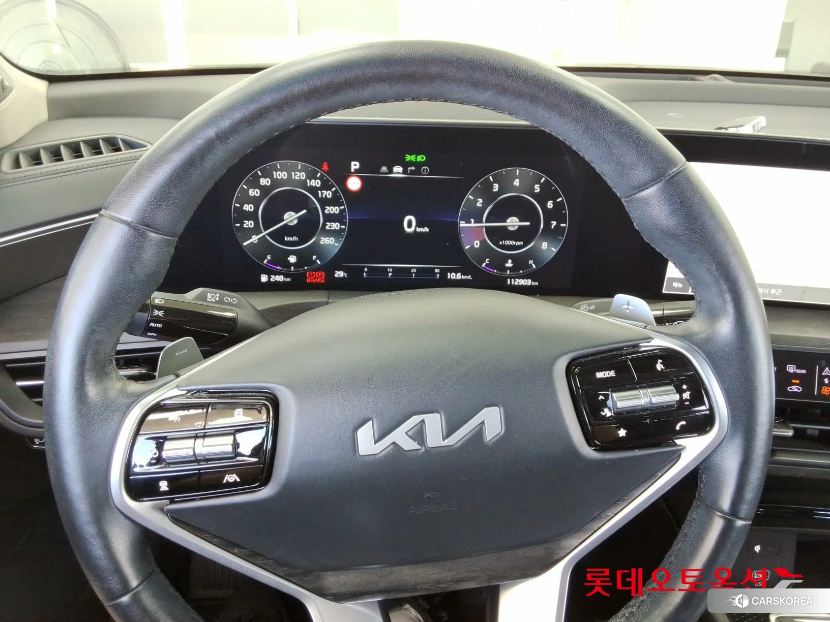 Kia K8 id 4902422 из Кореи 20