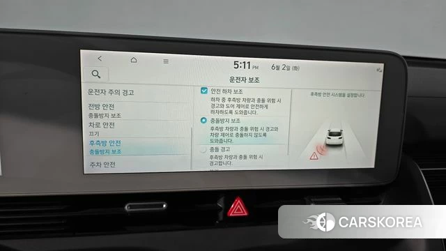 Hyundai Ionic 5 id 4402216 из Кореи 20