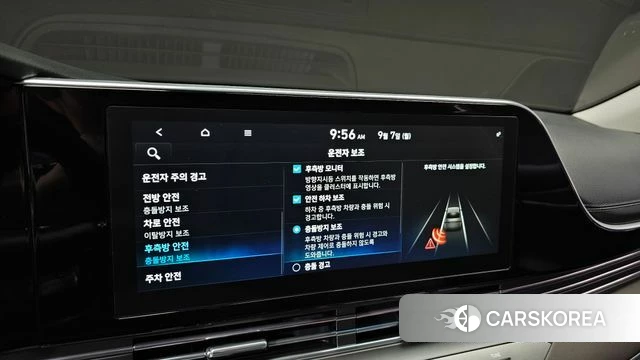 Hyundai The New Grandeur IG id 4775608 из Кореи 20