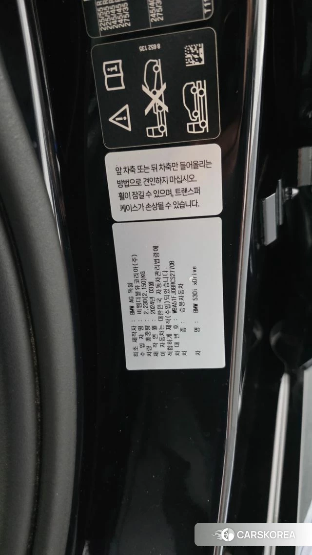 BMW 5 Series (G60) id 4739461 из Кореи 20