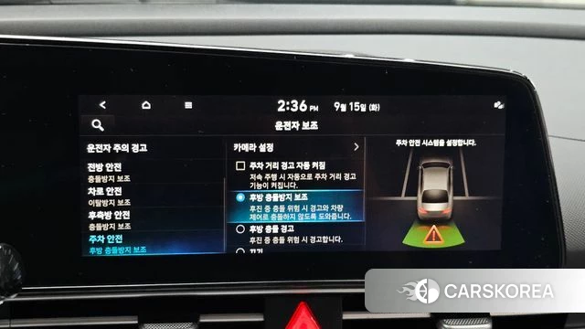 Hyundai Avante (CN7) id 4854562 из Кореи 20