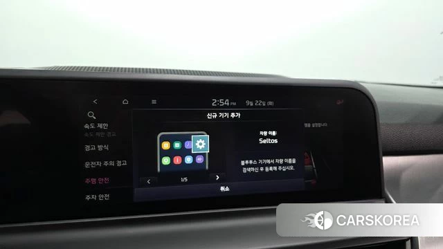 Kia The New Seltos id 4898203 из Кореи 20