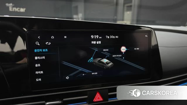 Hyundai The New Avante (CN7) id 4645620 из Кореи 20