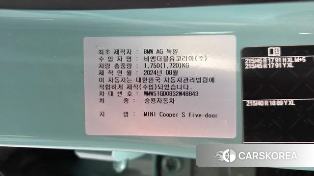 Mini Cooper S 4th Generation id 4462578 из Кореи 20