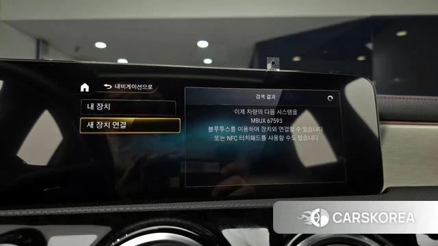 Mercedes-Benz CLA-Class C118 id 4186101 из Кореи 20