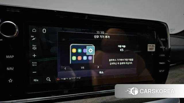 Kia K5 3rd generation id 4757734 из Кореи 20