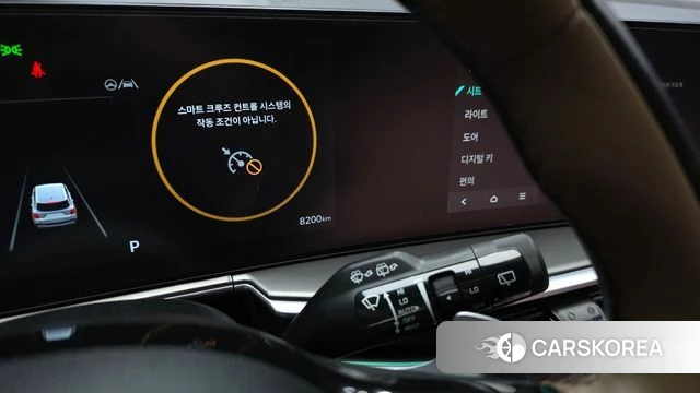 Kia The New Sorento 4th Generation id 4302046 из Кореи 20