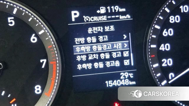 Hyundai Grandeur IG id 4865401 из Кореи 20