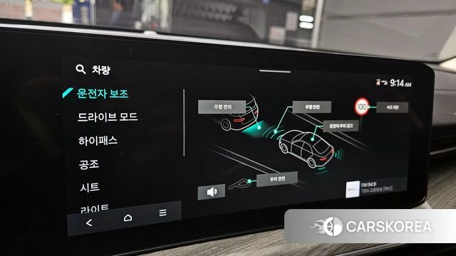 Kia The New K5 3rd generation id 4194401 из Кореи 20