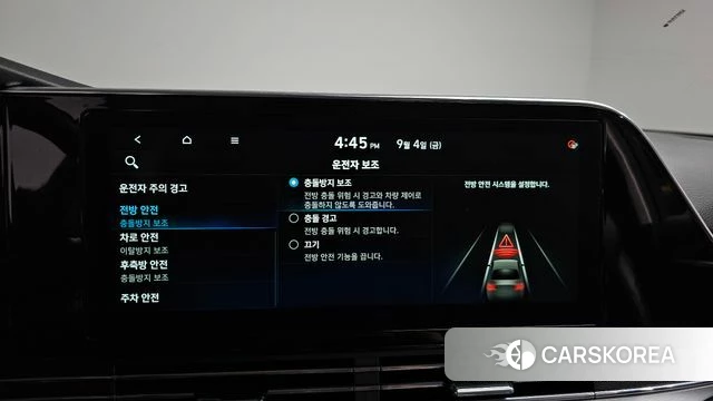 Hyundai The New Grandeur IG id 4769532 из Кореи 20