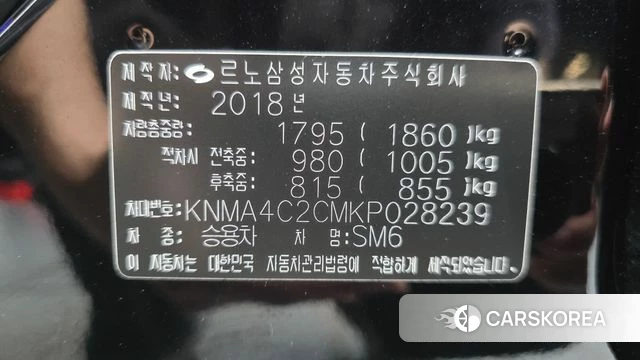 Renault Korea (Samsung) SM6 id 4662755 из Кореи 20