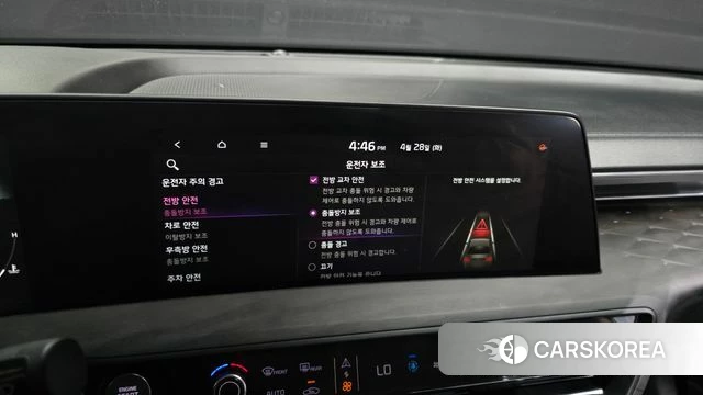 Kia K8 id 4231173 из Кореи 20