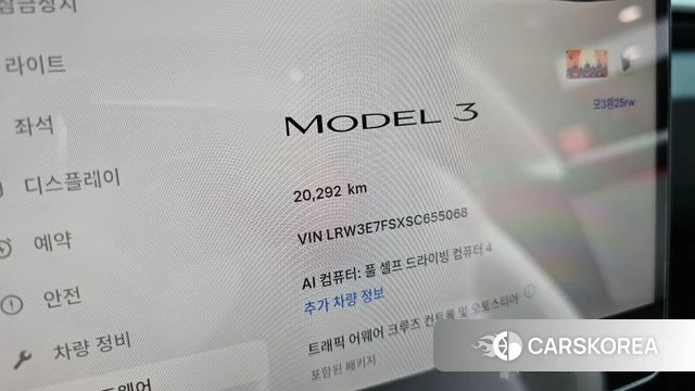 Tesla Model 3 id 4527503 из Кореи 20