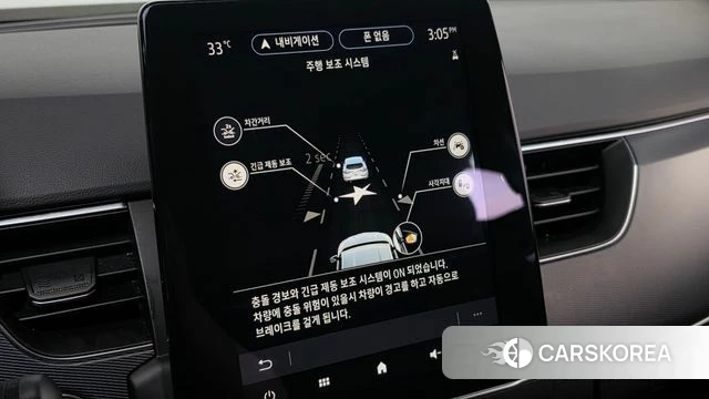 Renault Korea (Samsung) XM3 id 4604731 из Кореи 20