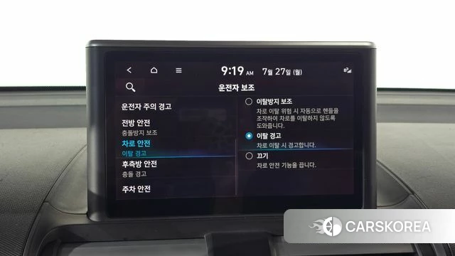 Hyundai Casper id 4631248 из Кореи 20