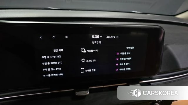 Kia Carnival 4th generation id 4244482 из Кореи 20