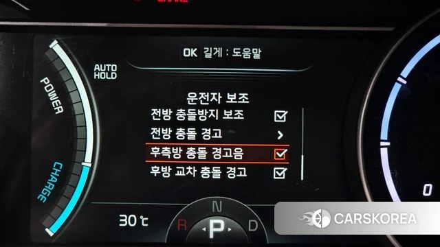 Kia Niro Plus id 4608621 из Кореи 20