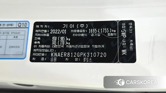 Kia Seltos id 4692696 из Кореи 20