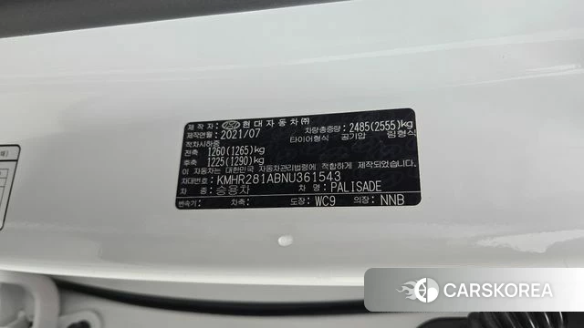 Hyundai Palisade id 4697704 из Кореи 20
