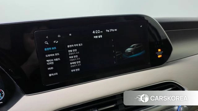 Hyundai Palisade id 4923312 из Кореи 20