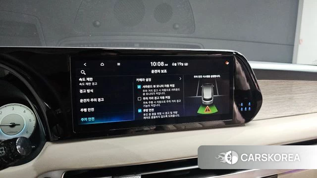 Hyundai The New Palisade id 4480411 из Кореи 20