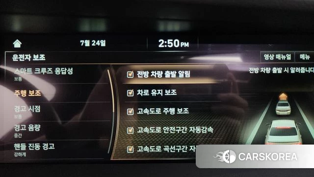 Genesis G90 id 4625928 из Кореи 20