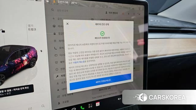 Tesla Model Y id 4474355 из Кореи 20