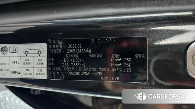 Kia EV6 id 4475894 из Кореи 20