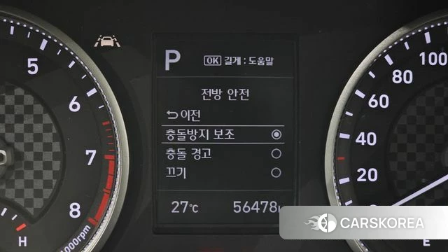 Hyundai The New Avante AD id 4620488 из Кореи 20