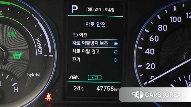 Hyundai Kona Hybrid id 4530426 из Кореи 20