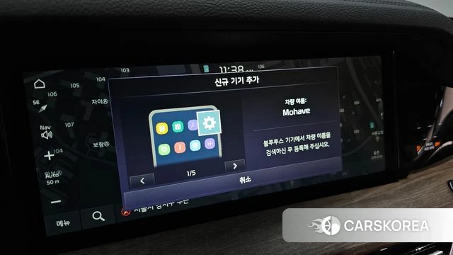 Kia Mohave Master id 4641360 из Кореи 20