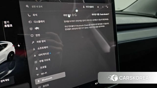 Tesla Model Y id 4441796 из Кореи 20