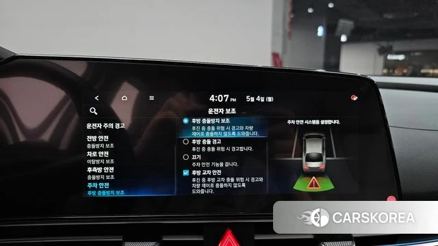 Hyundai Avante (CN7) id 4268667 из Кореи 20