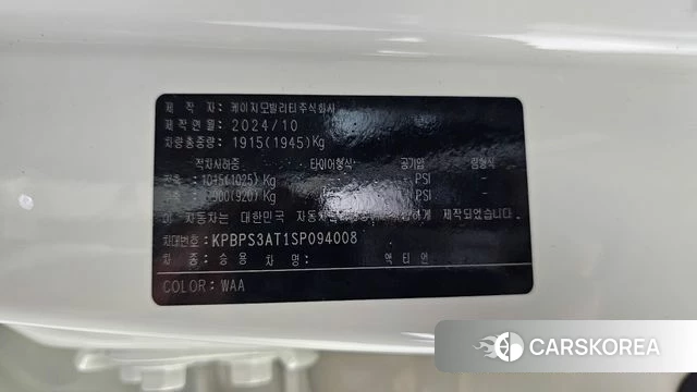 Ssangyong Actian 2nd Generation id 4381278 из Кореи 20