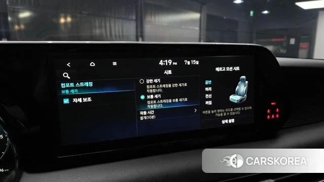 Hyundai The New Palisade id 4591303 из Кореи 20