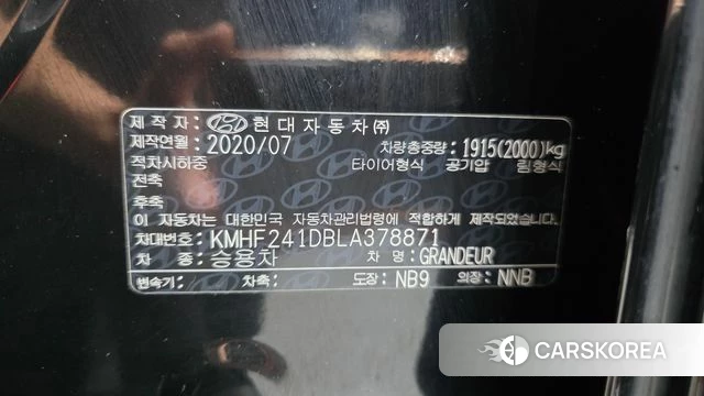 Hyundai The New Grandeur IG id 4855768 из Кореи 20