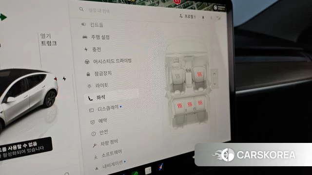 Tesla Model Y id 4730081 из Кореи 20