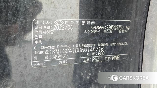 Genesis G80 (RG3) id 4666171 из Кореи 20